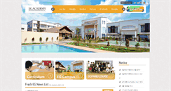 Desktop Screenshot of egesl.com